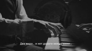 По разные стороны Луны