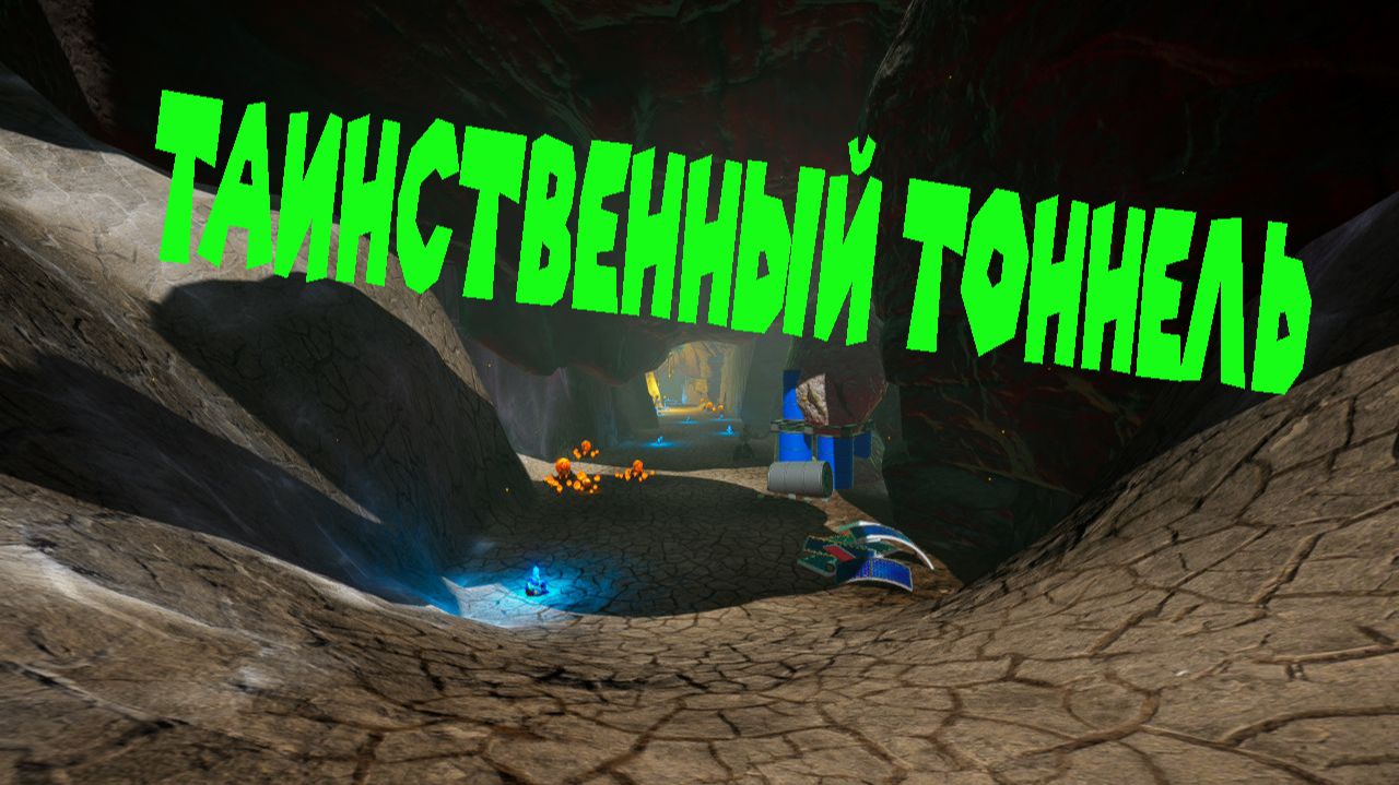 АВТОМОБИЛЬНАЯ СТАНЦИЯ The Planet Crafter Toxicity