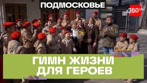 Май, двор, музыка: выездные концерты для ветеранов ВОВ во дворах Москвы