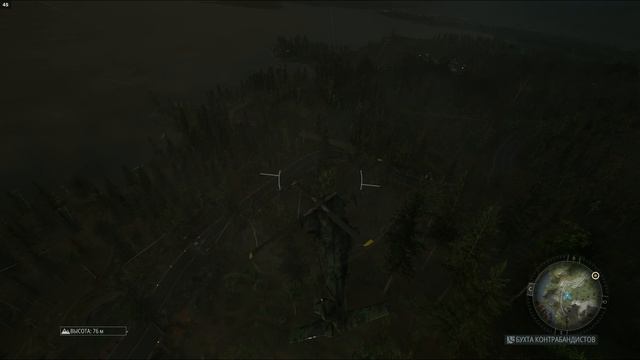 Ghost Recon Breakpoint - 8