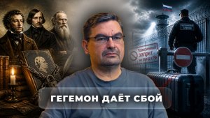 США создают новую нестабильность