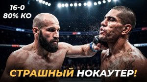 Азамат Мурзаканов: Черкесский «Профессионал» Штурмует Ворота в Элиту Сильнейшей ММА Лиги