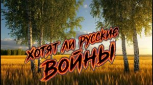 НЕ МОГЛА НЕ СПЕТЬ...