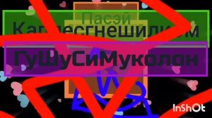 цифры 0 до 6«46:3»:753«6'7₽«7₽14764'7:3»+:83«8-:'3 [2/16]