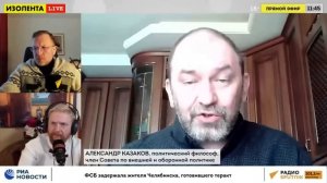 Как Москва отвечает на призыв к взаимности | Александр Казаков