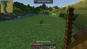Terrafirmacraft (популярная сборка майнкрафт) часть 1