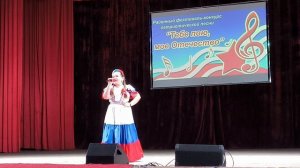 « Пой, пой,  ветерок « \ Александра Игнатьева