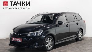 Toyota Corolla Fielder
