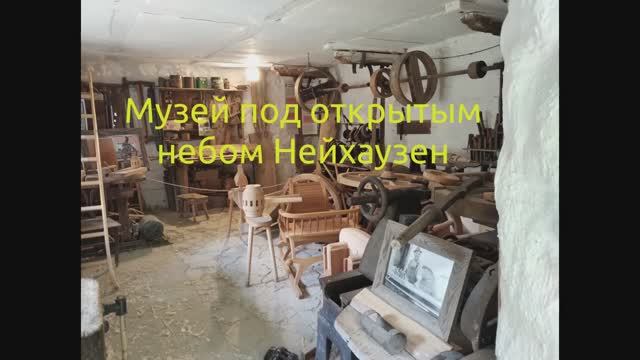 Музей под открытым небом смотреть онлайн