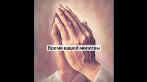 собрание 03.05