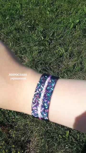 Такой блистательный✨️ браслет отправила сегодня в Сочи🤩 #miyuki #браслет #бисер #украшения #jewelry