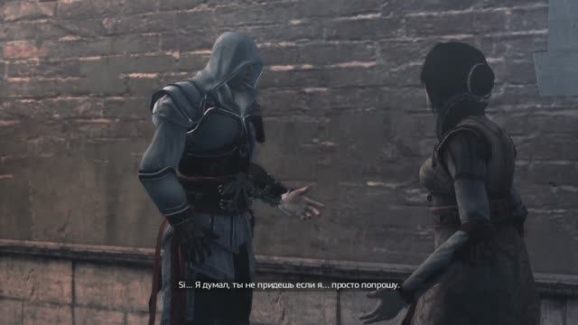 Assassin’s Creed: Brotherhood -  Прохождения #14 часть