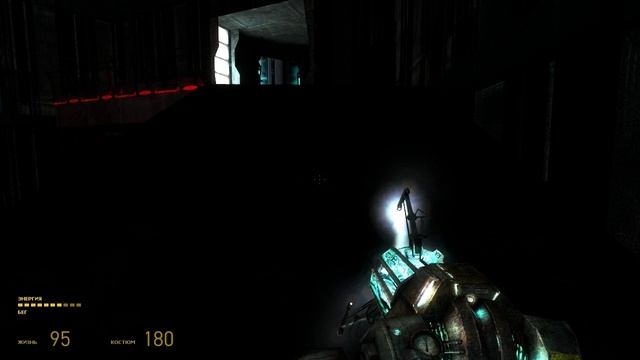Half-Life 2 (Video) PC (FAKEFACTORY CM.v10) 014 Тёмная Энергия