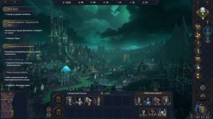 Прохождение кампании HOMM:Olden Era! 2 часть! #gaming #letsplay #heroes