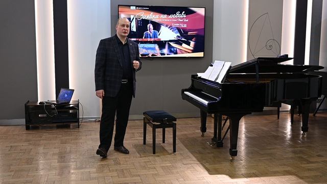 Концерт в Музее С. С. Прокофьева 17.11.2023 Часть IV