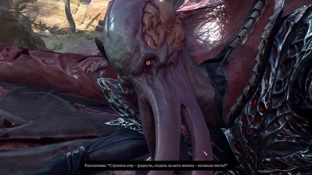 Baldur's Gate 3: Умирающий иллитид