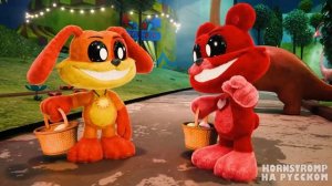 УЛЫБАЮЩИЕСЯ ТВАРИ - КРАЖА ЛИЧНОСТИ!   Poppy Playtime 3 - Анимации на русском