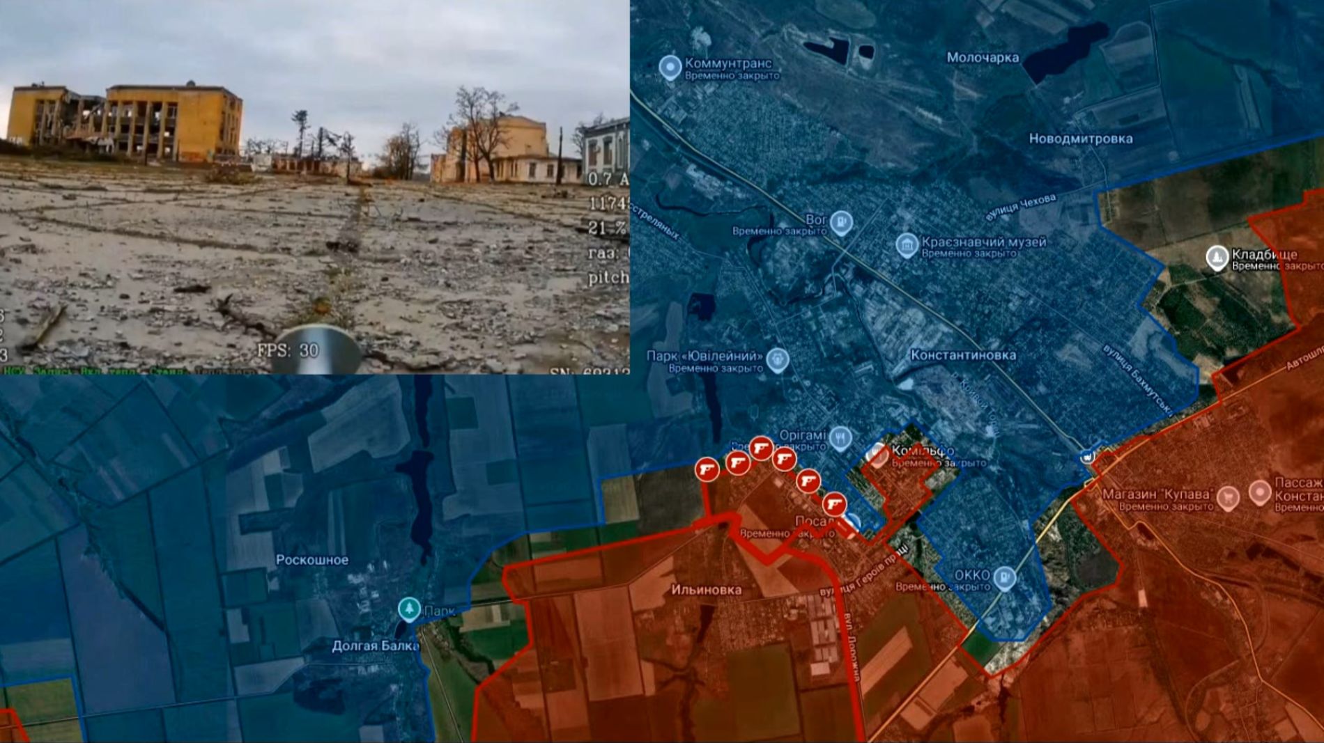 03.05.2026 Карта боевых действий. Кадры из Константиновки