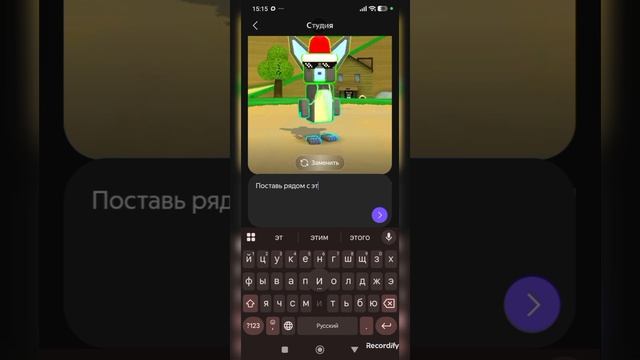 гайд на Алису AI смотреть онлайн