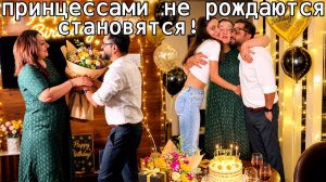 НОЧЬЮ СПАТЬ МНЕ НЕ ДАЮТНУ ЧТО ЗА СРОЧНОСТЬ ТАКАЯ У НАС ЖЕ ДЕНЬ РОЖДЕНИЯ