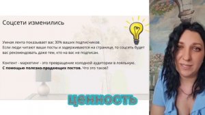 1000060075.mp4 УРОК -2 Автоворонка МЛМ для Сетевиков