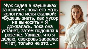 Истории из жизни|Муж играл за компом|Аудио рассказы|Аудиокниги слушать онлайн|Жизненные истории