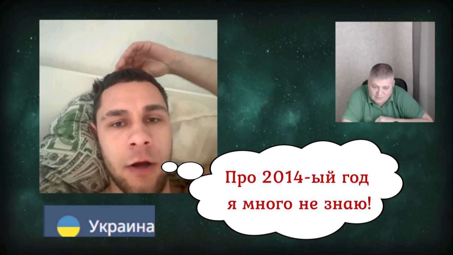 Кто же захватил Луганскую область в 2014 году? 30.04.26 смотреть онлайн