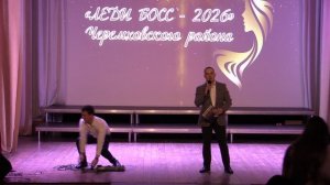 2 часть