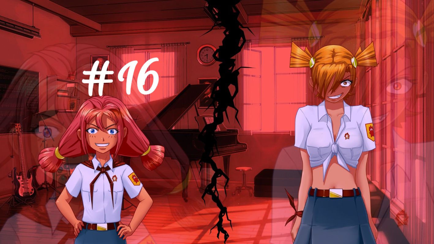 Бесконечное лето #016: БКРР. #16. Уроки поцелуев, обсуждение названия группы и старый способ