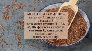 ❤️ ЭТА МУКА ПОМОЖЕТ ПОХУДЕТЬ❗️ И СНИЗИТ САХАР❗️ Врач эндокринолог диетолог Ольга Павлова.