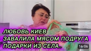 САМВЕЛ АДАМЯН, ЛЮБОВЬ КИЕВ, СВЕЖАТИНА, ЗАВАЛИЛА МЯСОМ ПОДРУГА, ПОДАРКИ ИЗ СЕЛА..
