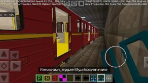 Покатушки на метропоезде