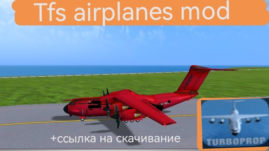 Tfs airplanes mod (ссылка в описании) смотреть онлайн