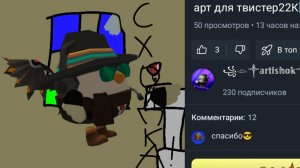 сходка!!!