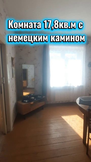 3х комнатная квартира г.Поллеск