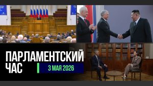 СОВЕТ ЗАКОНОДАТЕЛЕЙ РФ | ИНТЕРВЬЮ ВЯЧЕСЛАВА ВОЛОДИНА Т/К «РОССИЯ 24» | ВИЗИТ ПРЕДСЕДАТЕЛЯ ГД В КНДР