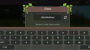Играю в симулятор зверей но потом залагало