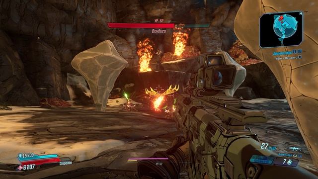 Borderlands 3. Часть. 108. Вендиго.