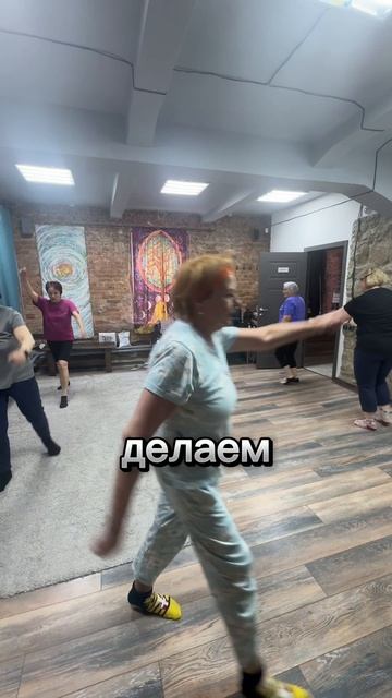 Убираем кашу из головы, упражнения 45+