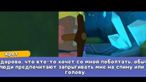 super bear Adventure пещеры  кротов Снежная долина