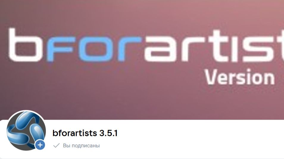 Bforartists_ BLENDER 3.6_БОЛЬШЕ ИНФОРМАЦИИ ЗДЕСЬ