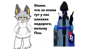 ХАХАХАХАХХАХАХАХА