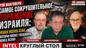 Самое сокрушительное поражение Израиля новая волна атак которая может положить конец всему