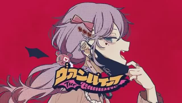 The Vampire DECO27 English Cover rachieヴァンパイア