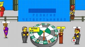 Поле Плюс 2 черепашки ниндзя