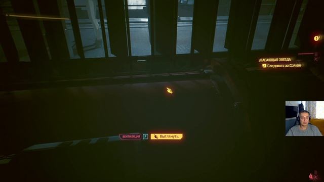 CyberPunk 2077 (КиберПанк 2077) #58