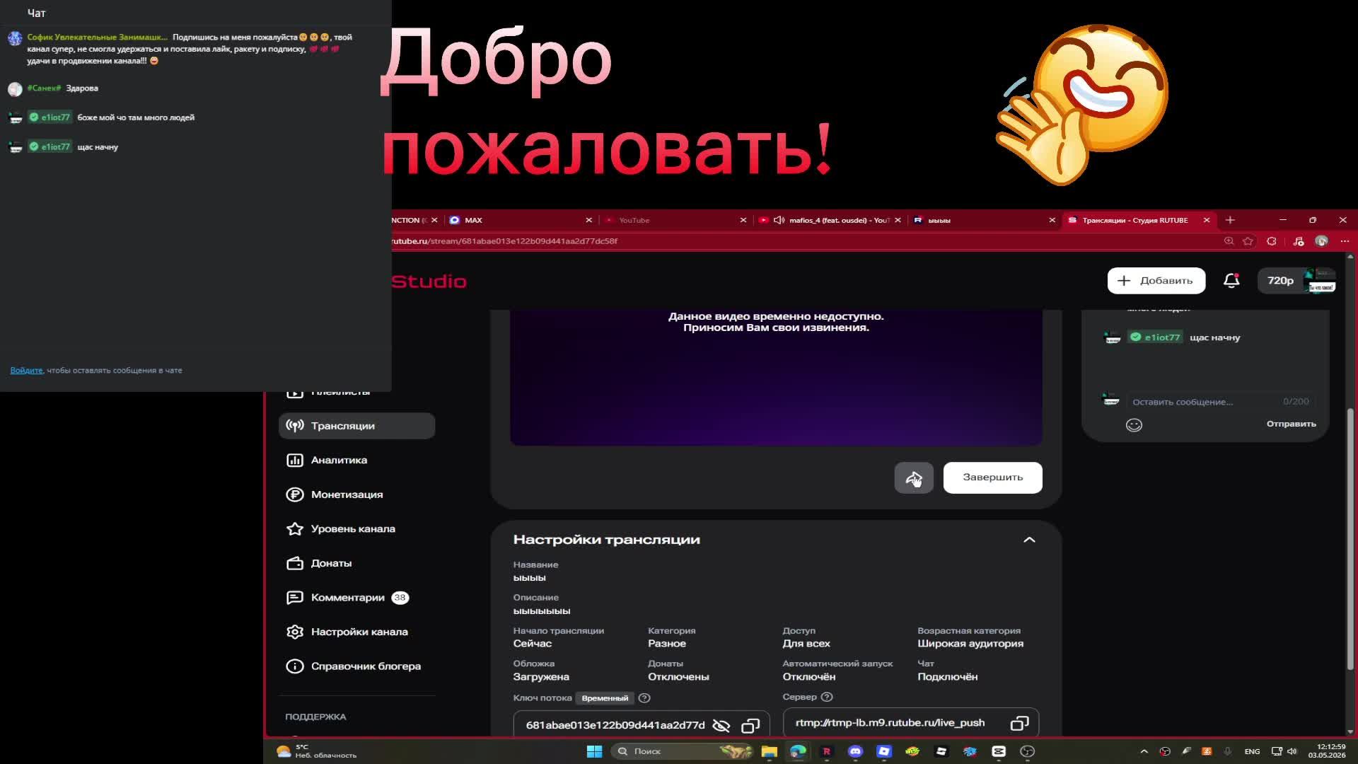 делаю визуал смотреть онлайн