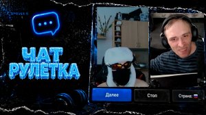 Инвалид Gaidar Play Чат рулетка Парень живет с парнем