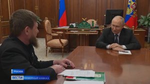 Владимир Путин встретился с Рамзаном Кадыровым