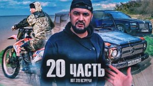 РАСКИДАЛА ЖИЗНЬ ПО СТОРОНАМ,И НЕОЖИДАННО УВИДЕЛ ЭТО!.